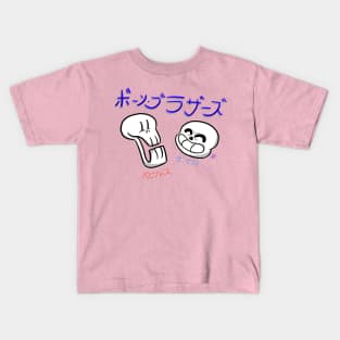 SANS AND PAPYRUS KAWAII Kids T-Shirt